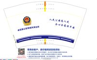 12260415 12盎司1千：liyar0805 一次性定制纸杯、一次性广告纸杯设计图