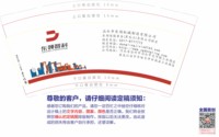 （印500其他休白）12260415 9盎司加厚1千：tb06679035 一次性定制纸杯、一次性广告纸杯设计图