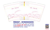 9340426 尚博 9盎司特厚1000个：260426-355142285721246 一次性定制纸杯、一次性广告纸杯设计图