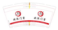 12260409 9盎司1千：dllxl19921021 一次性定制纸杯、一次性广告纸杯设计图