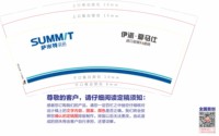 12260405 9盎司：tb82255400 一次性定制纸杯、一次性广告纸杯设计图