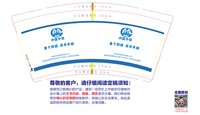 122604289盎司1千：你是我唯一_23 一次性定制纸杯、一次性广告纸杯设计图