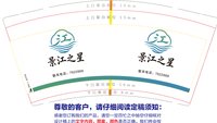 https://tcs.teambition.net/thumbnail/313t8aa1ada9cfc18cdb0c66e011c3f2ea1e/w/200/h/200纸杯定做 设计图附件