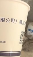 https://tcs.teambition.net/thumbnail/313t8b591dcd766ce4af18b887be26145eb8/w/200/h/200纸杯定做 设计图附件