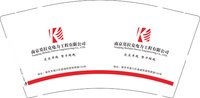 12260414南京莫拉克电力工程有限公司 9盎司1000个专版350g：tb267038263 一次性定制纸杯、一次性广告纸杯设计图