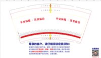 12260413汪家庙会欢迎您9盎司加厚1千：00_无名_00 一次性定制纸杯、一次性广告纸杯设计图