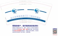 12260410 9盎司加厚1千：一心向前567 一次性定制纸杯、一次性广告纸杯设计图