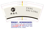 122604199盎司1千：vip丶糖果宝宝 一次性定制纸杯、一次性广告纸杯设计图