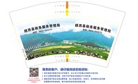 1126040812盎司：han6666666666（微信1） 一次性定制纸杯、一次性广告纸杯设计图