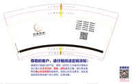 3140422 俏摩到家 9盎司特厚1000个：260424-363331633511425 一次性定制纸杯、一次性广告纸杯设计图