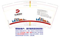 （印500其他休白）12260415 9盎司加厚1千：tb06679035 一次性定制纸杯、一次性广告纸杯设计图
