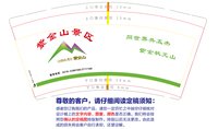 https://tcs.teambition.net/thumbnail/313tbbfc4b04ea4ced71d08d77294d2eae0d/w/200/h/200纸杯定做 设计图附件
