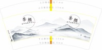 （印500修白杯）3140405 荣颜 7盎司1000个：260405-332021184820606 一次性定制纸杯、一次性广告纸杯设计图