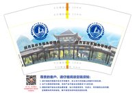1126040812盎司：han6666666666（微信1） 一次性定制纸杯、一次性广告纸杯设计图