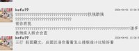 12260418【以后50个一条】 扶残助残9盎司2万（发顺丰特惠包邮件）：melodyzhang8888 一次性定制纸杯、一次性广告纸杯设计图