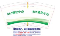https://tcs.teambition.net/thumbnail/313tc10a265048597a09f78761170643ed0f/w/200/h/200纸杯定做 设计图附件