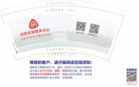 https://tcs.teambition.net/thumbnail/313tc5ec71e633923fb75f287dad9203cd3c/w/200/h/200纸杯定做 设计图附件