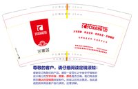 12260427 9盎司1千：bf88888888888 一次性定制纸杯、一次性广告纸杯设计图