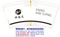 122604199盎司1千：vip丶糖果宝宝 一次性定制纸杯、一次性广告纸杯设计图