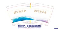 https://tcs.teambition.net/thumbnail/313td73c06e870e403888a300d8c8e428871/w/200/h/200纸杯定做 设计图附件