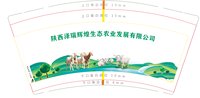 （印500修白杯）3140403 陕西泽瑞辉煌生态农业发展有限公司 9盎司1000个：260403-249204610690699 一次性定制纸杯、一次性广告纸杯设计图