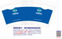 （印刷500）122603269盎司1千：许琪葩 一次性定制纸杯、一次性广告纸杯设计图