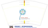https://tcs.teambition.net/thumbnail/313te96ca8fae646df10dd2929ba524f2fc4/w/200/h/200纸杯定做 设计图附件