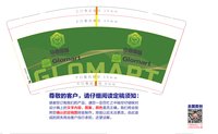 122604179盎司1千：tb254309171 一次性定制纸杯、一次性广告纸杯设计图