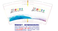 https://tcs.teambition.net/thumbnail/313tecef8675f06ac5ed3cb081842b1cb299/w/200/h/200纸杯定做 设计图附件