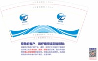 https://tcs.teambition.net/thumbnail/313tf3dc762963f97b17fd5b864a1327e04f/w/200/h/200纸杯定做 设计图附件