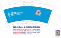 https://tcs.teambition.net/thumbnail/313tf95cf0d9cbc6d86177598f450a99b0c6/w/200/h/200纸杯定做 设计图附件
