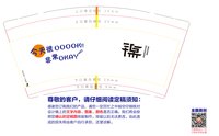 122604199盎司1千：tb0765322615 一次性定制纸杯、一次性广告纸杯设计图