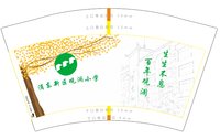 12260422 12盎司：nicole淅沥沥 一次性定制纸杯、一次性广告纸杯设计图