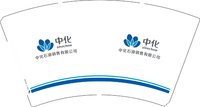 12260417中化石油 14盎司1千个：kaiyoyoshow 一次性定制纸杯、一次性广告纸杯设计图