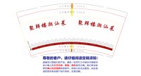 https://tcs.teambition.net/thumbnail/313u008faa7507a75568d45062303120dda5/w/200/h/200纸杯定做 设计图附件