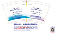 12260507  9盎司加厚1千：nbwanghc 一次性定制纸杯、一次性广告纸杯设计图