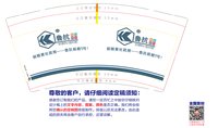 3140522 鲁抗槟榔1号 9盎司： 一次性定制纸杯、一次性广告纸杯设计图