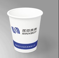 122605139盎司加厚1千：du18829289844 一次性定制纸杯、一次性广告纸杯设计图