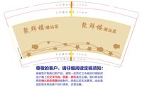 12260528聚鲜楼潮汕菜9盎司1千：wengdanhui8 一次性定制纸杯、一次性广告纸杯设计图