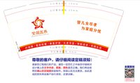 9340511紫薇医养9盎司2千专版350克：260511-626608074373860 一次性定制纸杯、一次性广告纸杯设计图