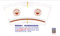 https://tcs.teambition.net/thumbnail/313u11859b3c3af967f0fb327a195a594779/w/200/h/200纸杯定做 设计图附件