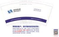 122605139盎司加厚1千：du18829289844 一次性定制纸杯、一次性广告纸杯设计图