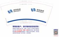 122605139盎司加厚1千：du18829289844 一次性定制纸杯、一次性广告纸杯设计图