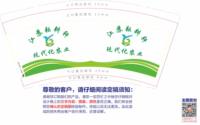 https://tcs.teambition.net/thumbnail/313u1a6cc49a1e874e9b68d3bc10afca7d66/w/200/h/200纸杯定做 设计图附件
