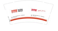 13260510（13221020789）君雀9盎司1千个：tb26231958 一次性定制纸杯、一次性广告纸杯设计图