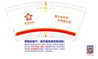 9340511紫薇医养9盎司2千专版350克：260511-626608074373860 一次性定制纸杯、一次性广告纸杯设计图
