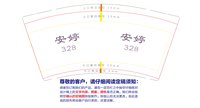 （印500个修白）16260528  9盎司1千：乘风好去长空万里 一次性定制纸杯、一次性广告纸杯设计图