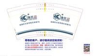 https://tcs.teambition.net/thumbnail/313u55d85941ea5b5c344474774b2fd91bdf/w/200/h/200纸杯定做 设计图附件