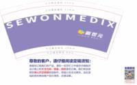 （印刷500）12260508 9盎司1千：tb5022013_00 一次性定制纸杯、一次性广告纸杯设计图