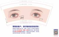 12260513 睫伴 9盎司1千：tb95891920 一次性定制纸杯、一次性广告纸杯设计图